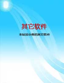 Telegram官网,电报注册,电报TG注册,Telegram官方,Telegram官方下载,纸飞机官网,Telegram软件,破解软件,绿色软件,病毒分析,脱壳破解,安卓破解,加密解密,软件安全,软件下载中心,手机软件下载,免费电脑软件下载