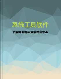 Telegram官网,电报注册,电报TG注册,Telegram官方,Telegram官方下载,纸飞机官网,Telegram软件,破解软件,绿色软件,病毒分析,脱壳破解,安卓破解,加密解密,软件安全,软件下载中心,手机软件下载,免费电脑软件下载